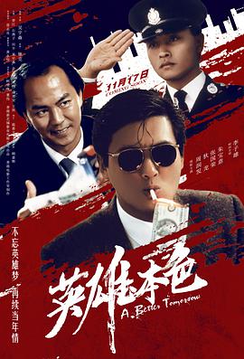 《承欢记》主视觉